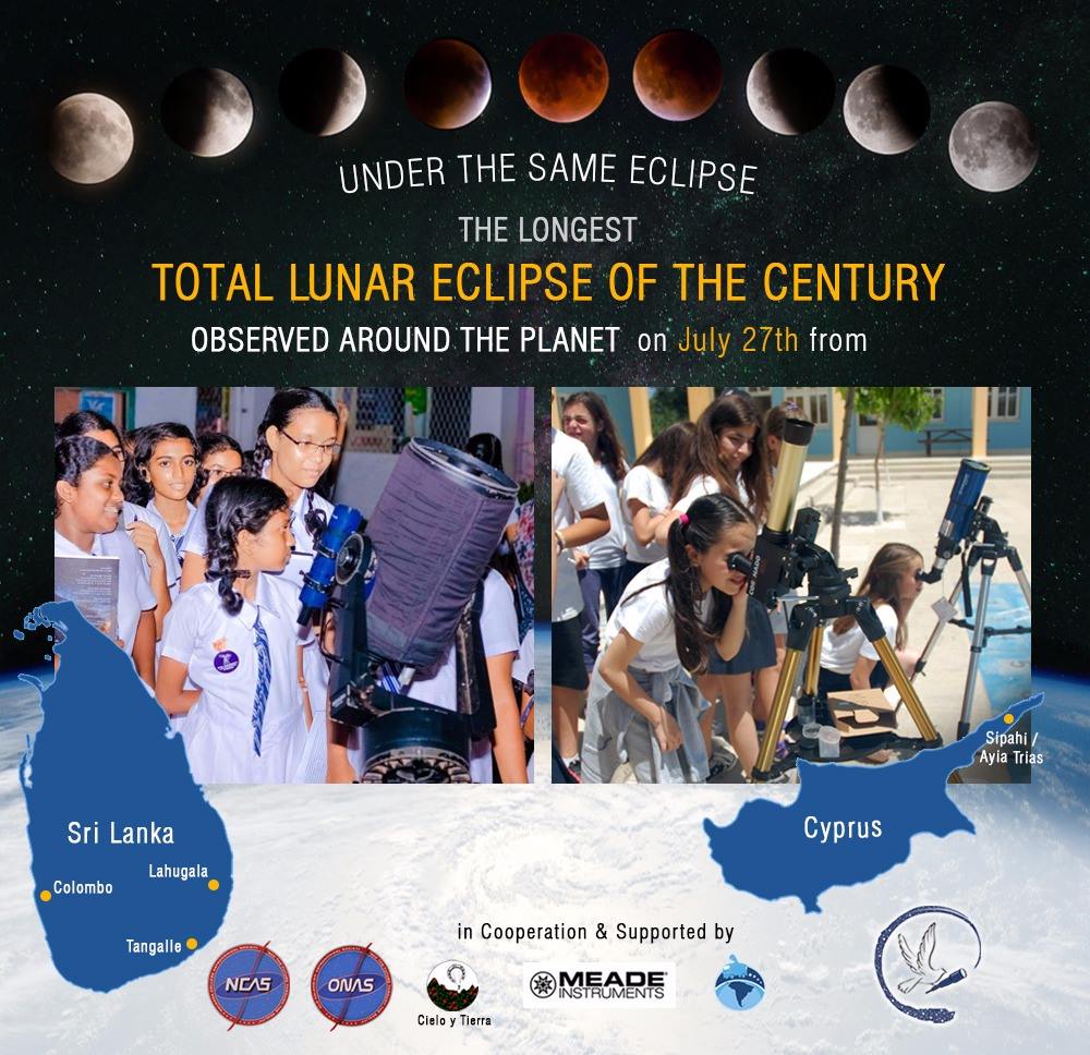UnderTheSameEclipse UnderTheSameEclipse
